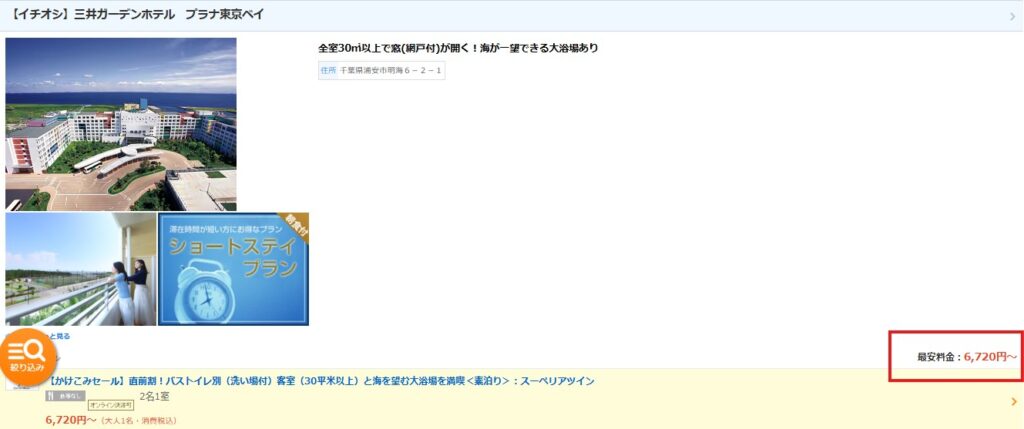 全厚済off-time 切り取り写真