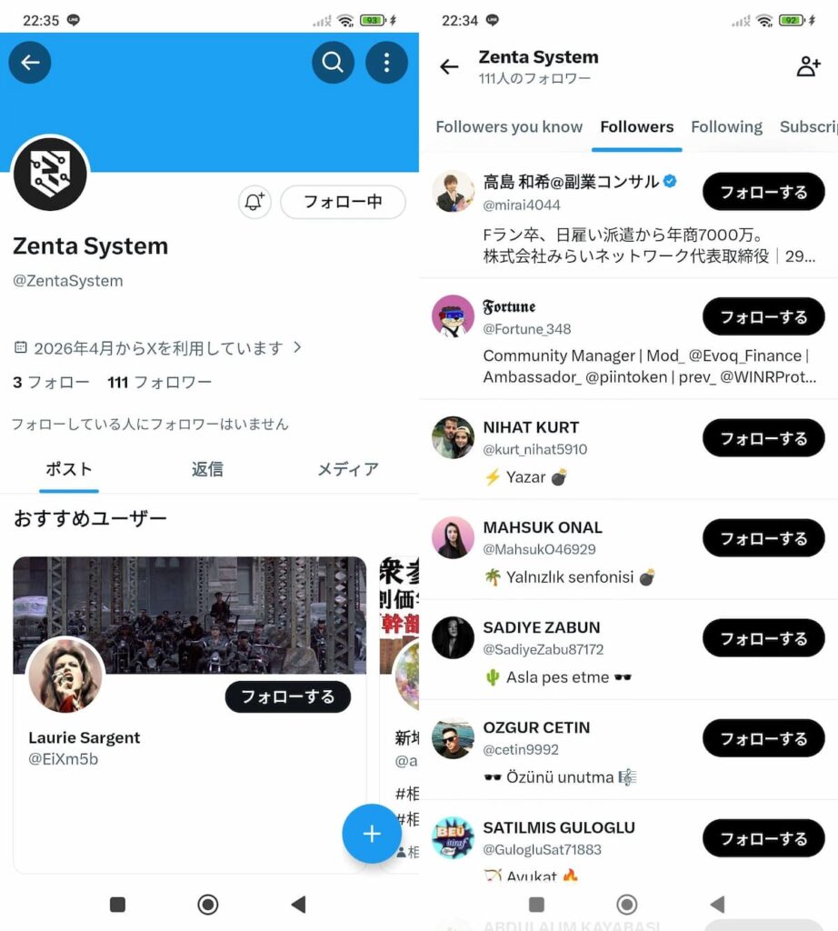 Zenata system 公式X 切り取り写真